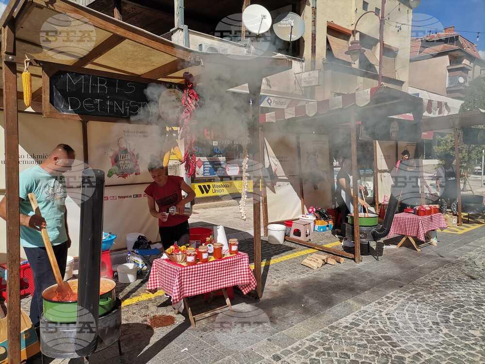 Сърбия - Цариброд - Състезание по традиционно приготвяне на айвар