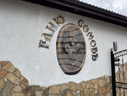 Село Енина - музей на Бай Ганьо - списание ЛИК - представяне