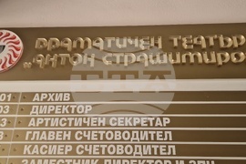 Национален пресклуб на БТА Разград - списание ЛИК - представяне