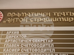 Национален пресклуб на БТА Разград - списание ЛИК - представяне