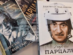 Национален пресклуб на БТА Букурещ - списание ЛИК - представяне