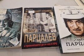 Национален пресклуб на БТА Букурещ - списание ЛИК - представяне