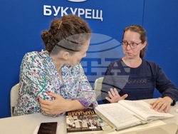 Национален пресклуб на БТА Букурещ - списание ЛИК - представяне