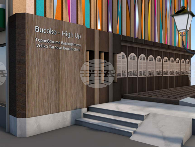 Дарители, дали облика на независима България, ще бъдат обезсмъртени в стенописна инсталация във Велико Търново