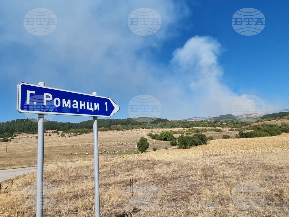 Горни Романци - местността „Мечи камък“ - пожар