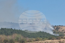 Горни Романци - местността „Мечи камък“ - пожар