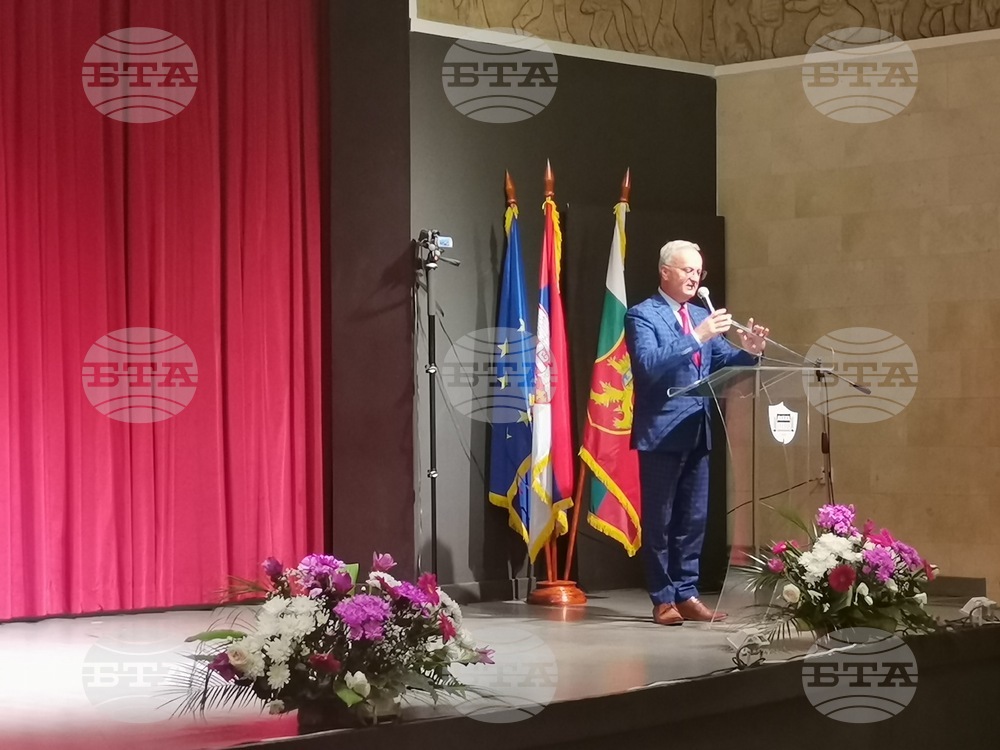 Сърбия - празник на Цариброд