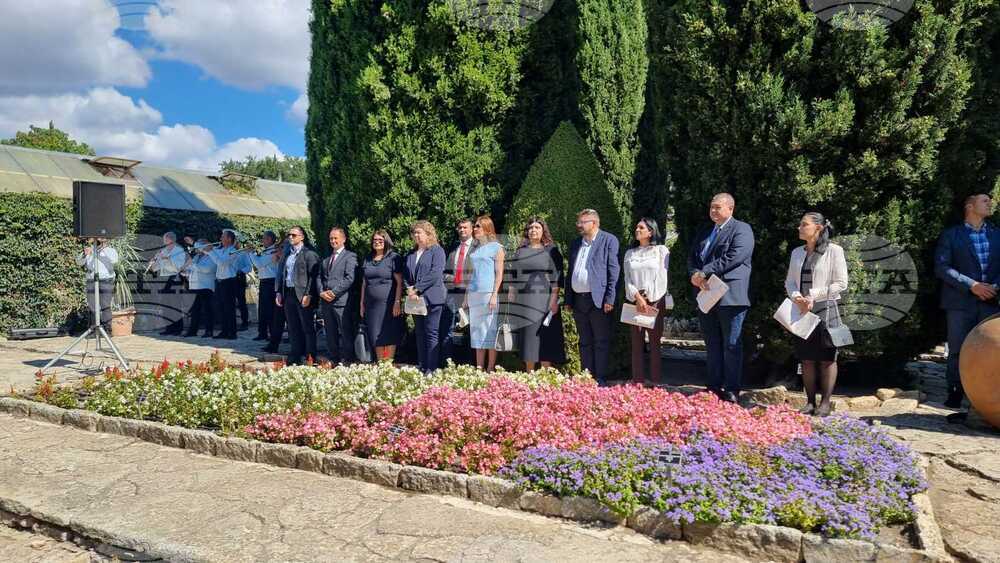 Балчик - "Двореца" - Ботаническа градина - честване