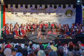 Белица - празник на града - 140 години читалищно дело