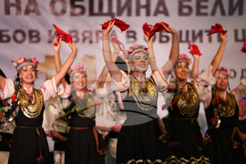 Белица - празник на града - 140 години читалищно дело