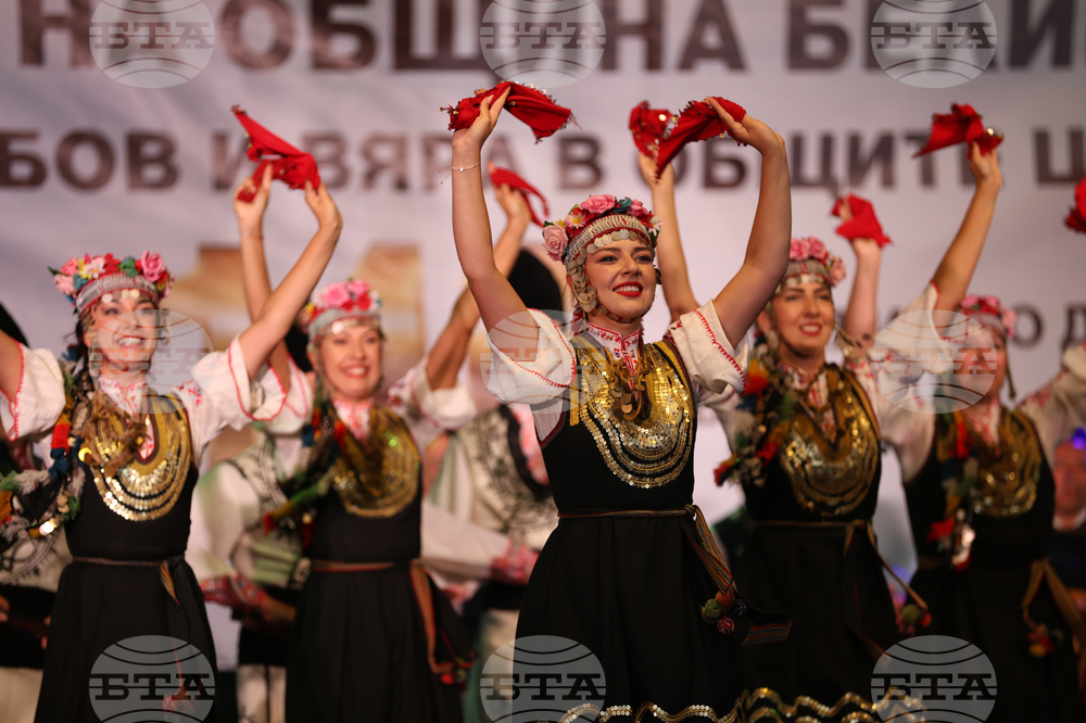 Белица - празник на града - 140 години читалищно дело