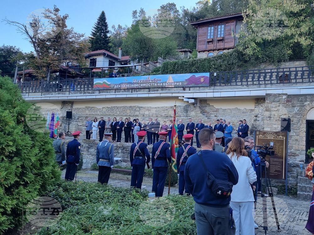 Велико Търново - Ден на независимостта - годишнина - чествания