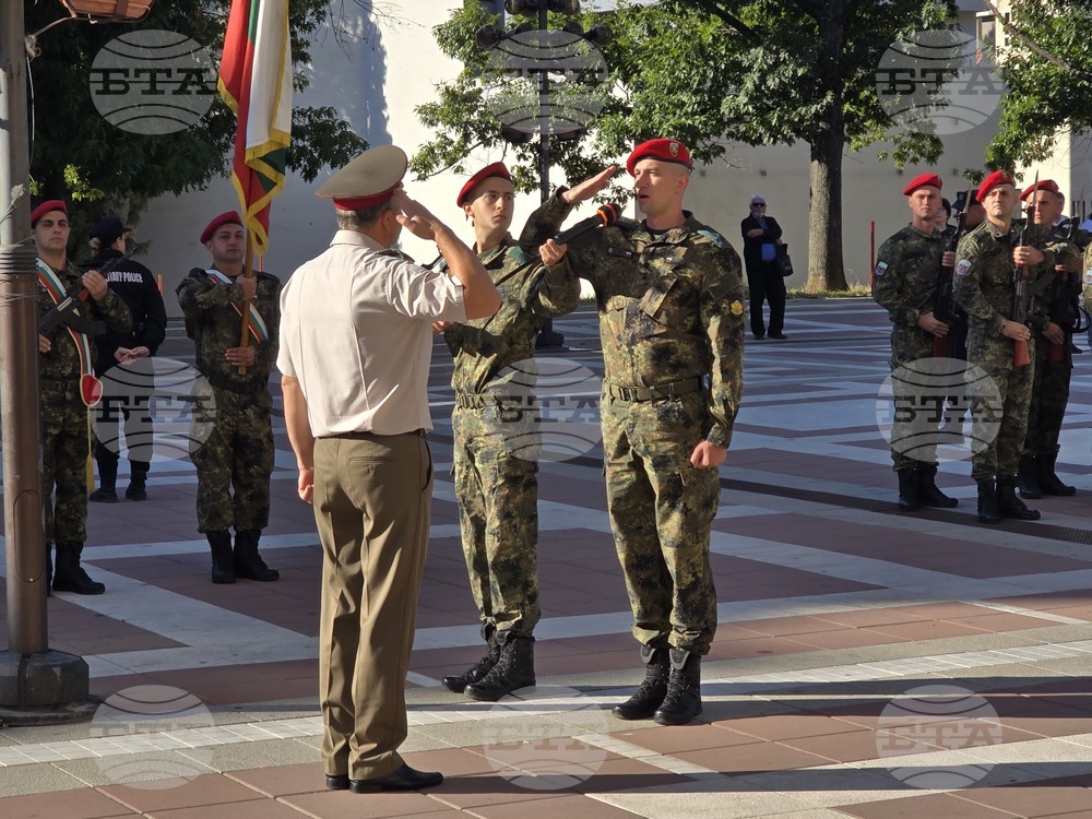 Благоевград - отбелязване на Деня на независимостта