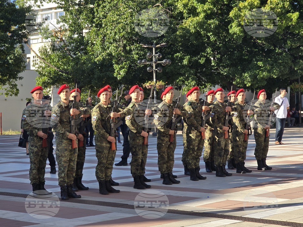 Благоевград - отбелязване на Деня на независимостта