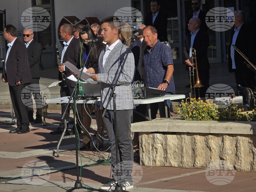 Благоевград - отбелязване на Деня на независимостта