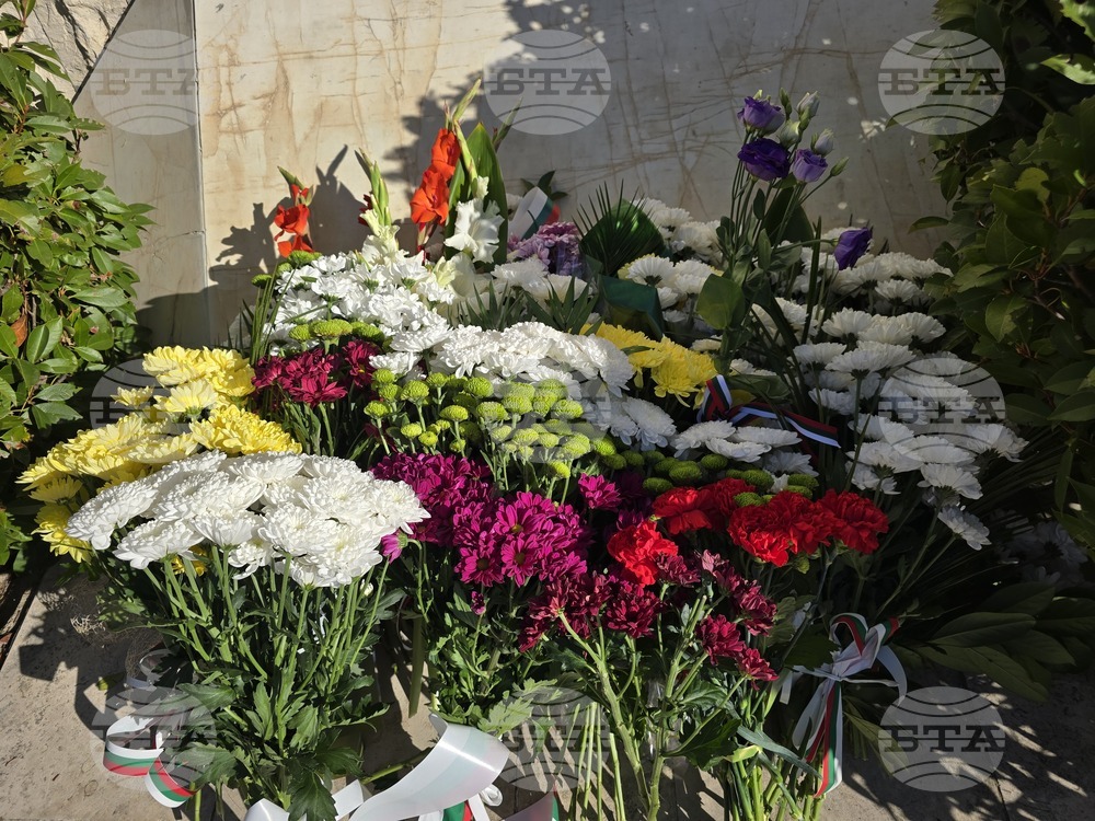 Благоевград - отбелязване на Деня на независимостта