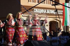 Белица - празник на града - 140 години читалищно дело