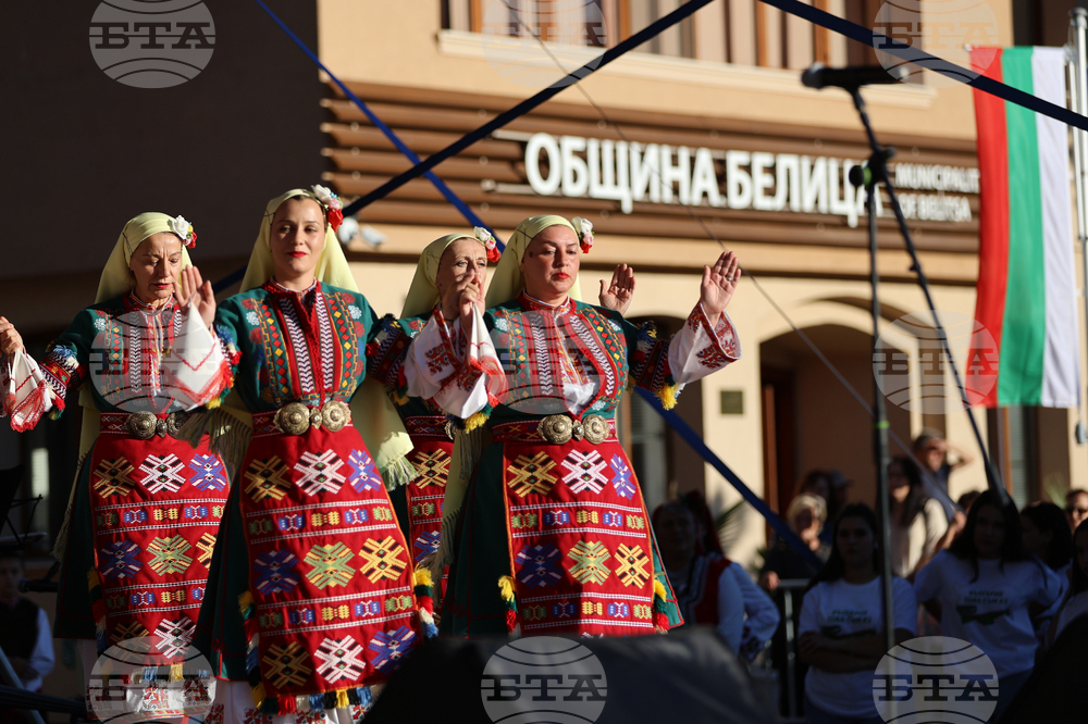 Белица - празник на града - 140 години читалищно дело