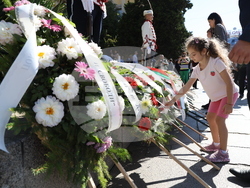 Ден на независимостта - годишнина