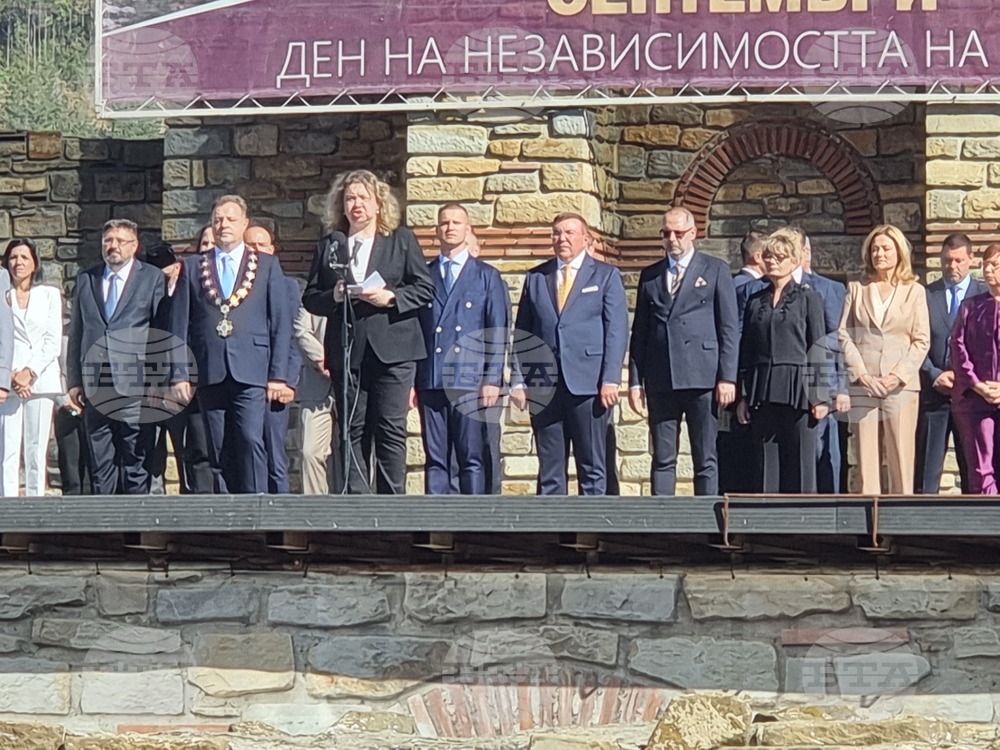 Велико Търново - Ден на независимостта - годишнина - чествания
