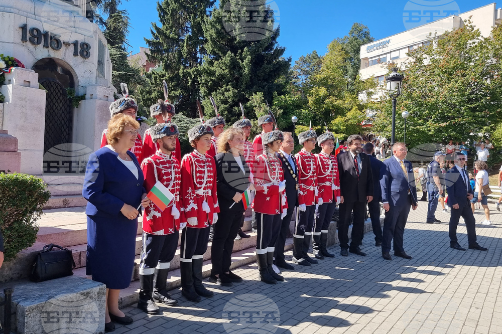 Велико Търново - Ден на Независимостта - честване