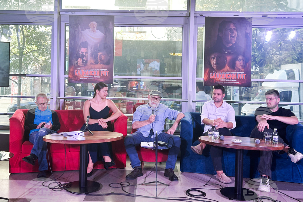 Сърбия - Белград - филм - премиера