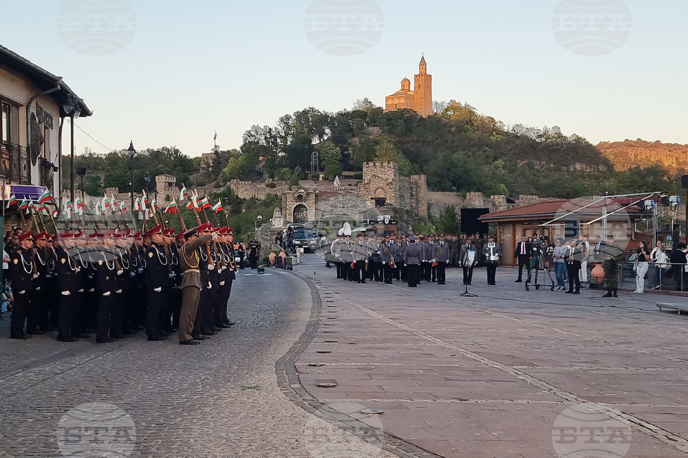 Велико Търново - Ден на независимостта - годишнина - честване
