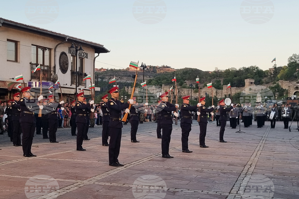 Велико Търново - Ден на независимостта - годишнина - честване
