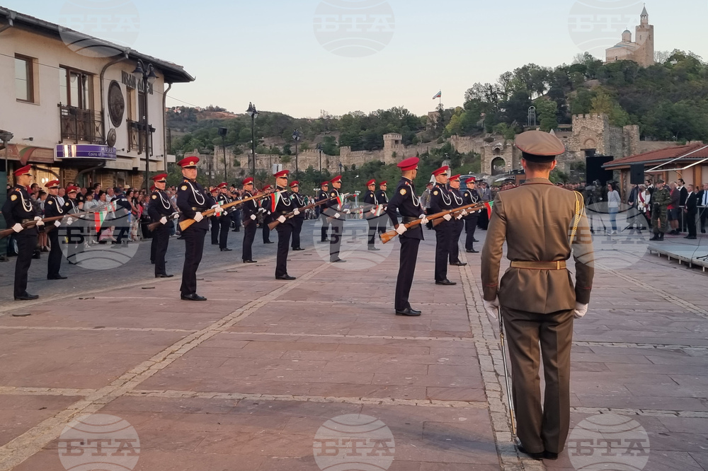 Велико Търново - Ден на независимостта - годишнина - честване