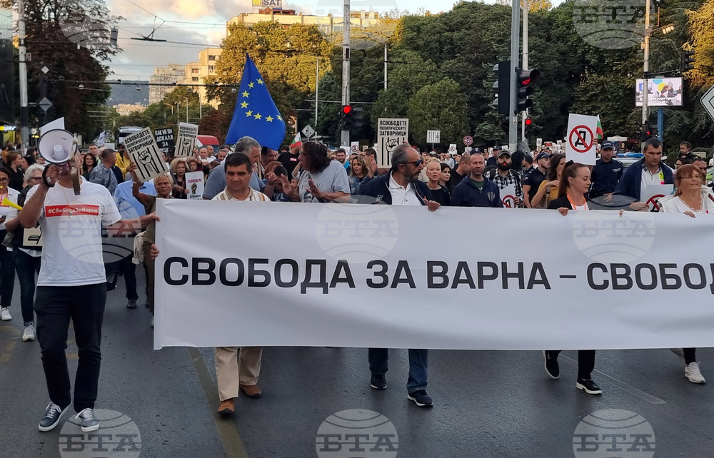 Варна - кмет - протест-защита