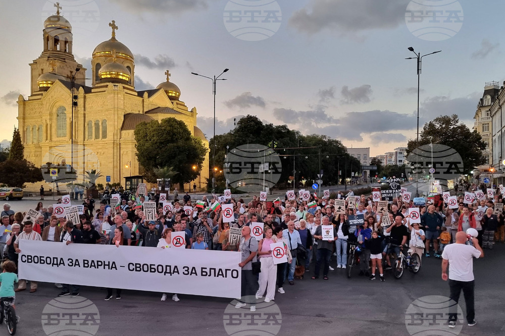 Варна - кмет - протест-защита