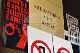 Варна - кмет - протест-защита