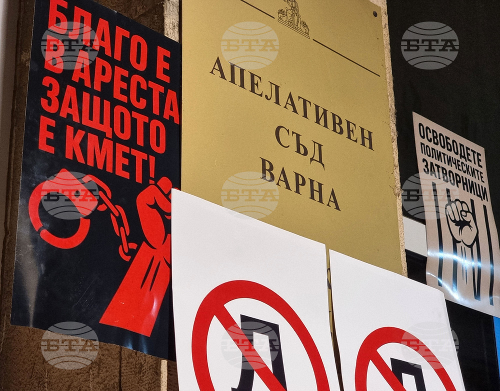 Варна - кмет - протест-защита