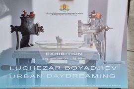 Северна Македония - Лъчезар Бояджиев - изложба