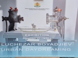 Северна Македония - Лъчезар Бояджиев - изложба