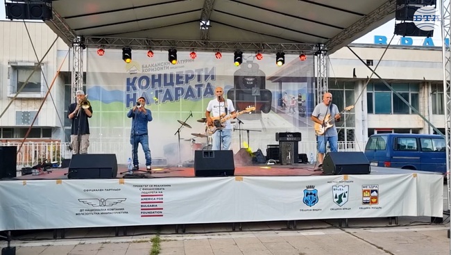 С концерт на гарата завърши празничният ден във Враца