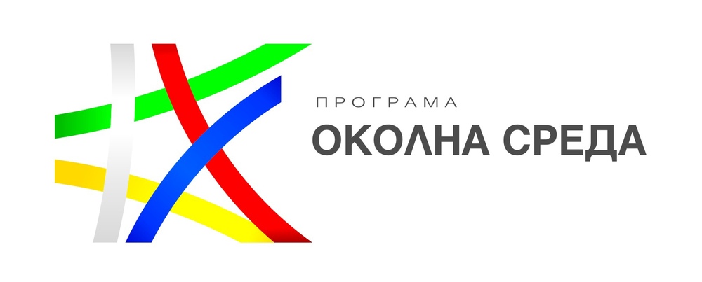 ОИЦ – Добрич: Пет общини изграждат компостиращи инсталации с финансиране от Програма „Околна среда“ 2021-2027