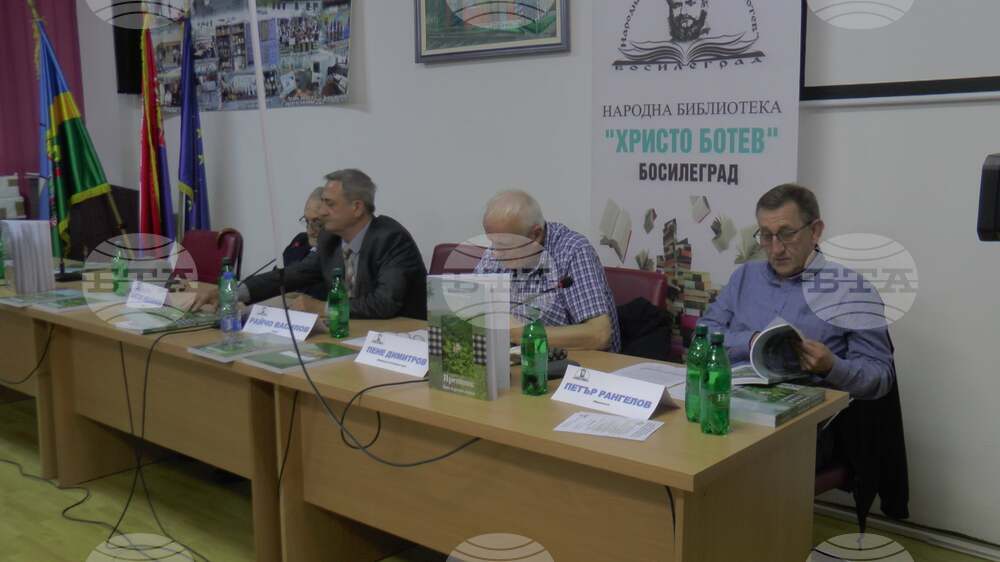 В Босилеград бе представена книгата „Ярешник – бит и родословия“