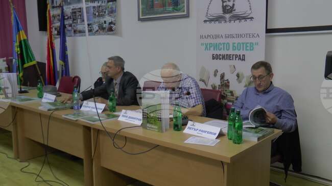 В Босилеград бе представена книгата „Ярешник – бит и родословия“