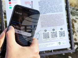 Снимка: Регионален исторически музей – Бургас