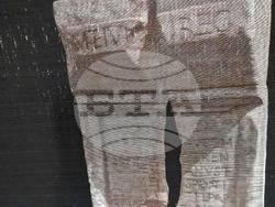 Снимка: Регионален исторически музей – Бургас