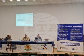 Велинград - въвеждане на еврото - информационна среща