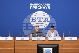 Национален пресклуб на БТА - София - пресконференция