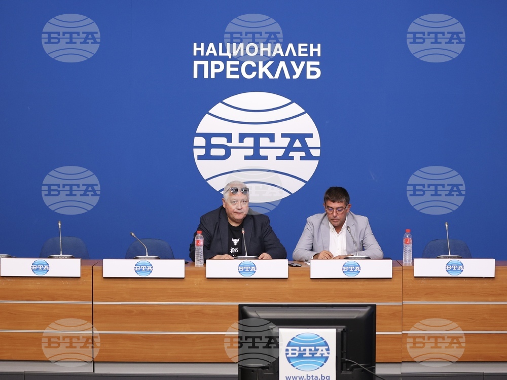 Национален пресклуб на БТА - София - пресконференция