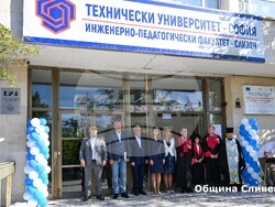 Снимка: Община Сливен