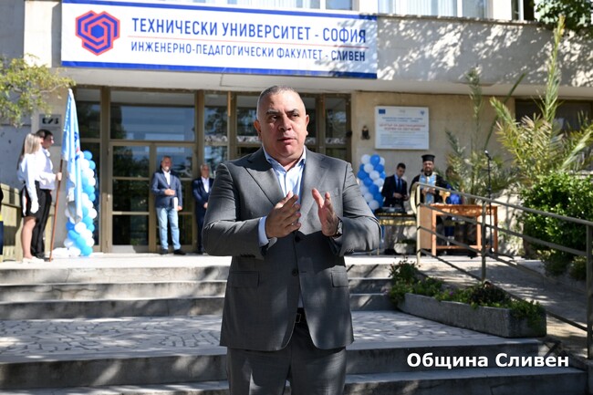 Община Сливен: Започна новата академична година във "Факултет и Колеж-Сливен" към ТУ-София