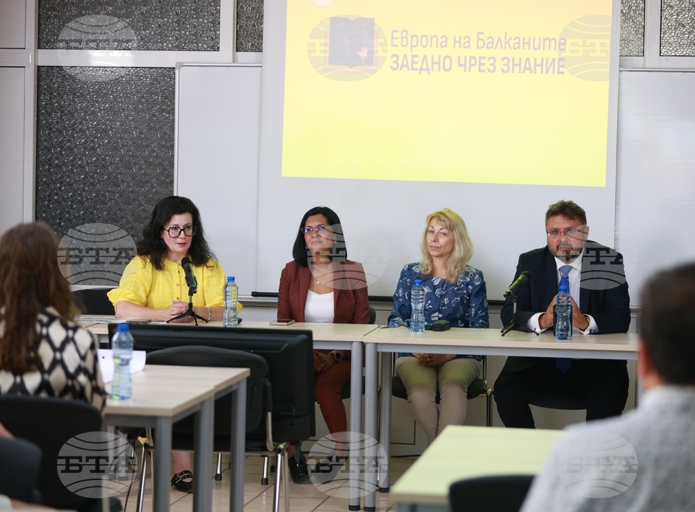 Велико Търново - Национален хакатон „Популяризиране на политиката на сближаване на ЕС“ - проект на БТА „Европа на Балканите - Заедно чрез знание“