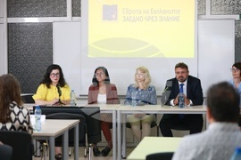 Велико Търново - Национален хакатон „Популяризиране на политиката на сближаване на ЕС“ - проект на БТА „Европа на Балканите - Заедно чрез знание“