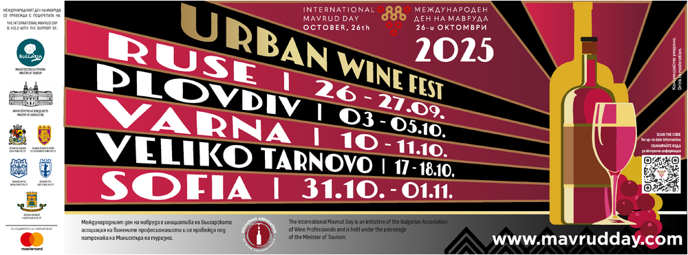 Five Urban Wine Festivals Organized to Mark International Mavrud Day