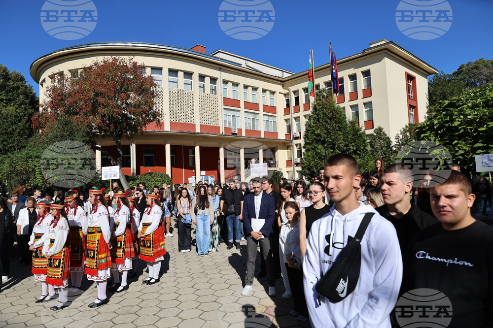 Пловдив - Университет по хранителни технологии - официално откриване на новата академична година